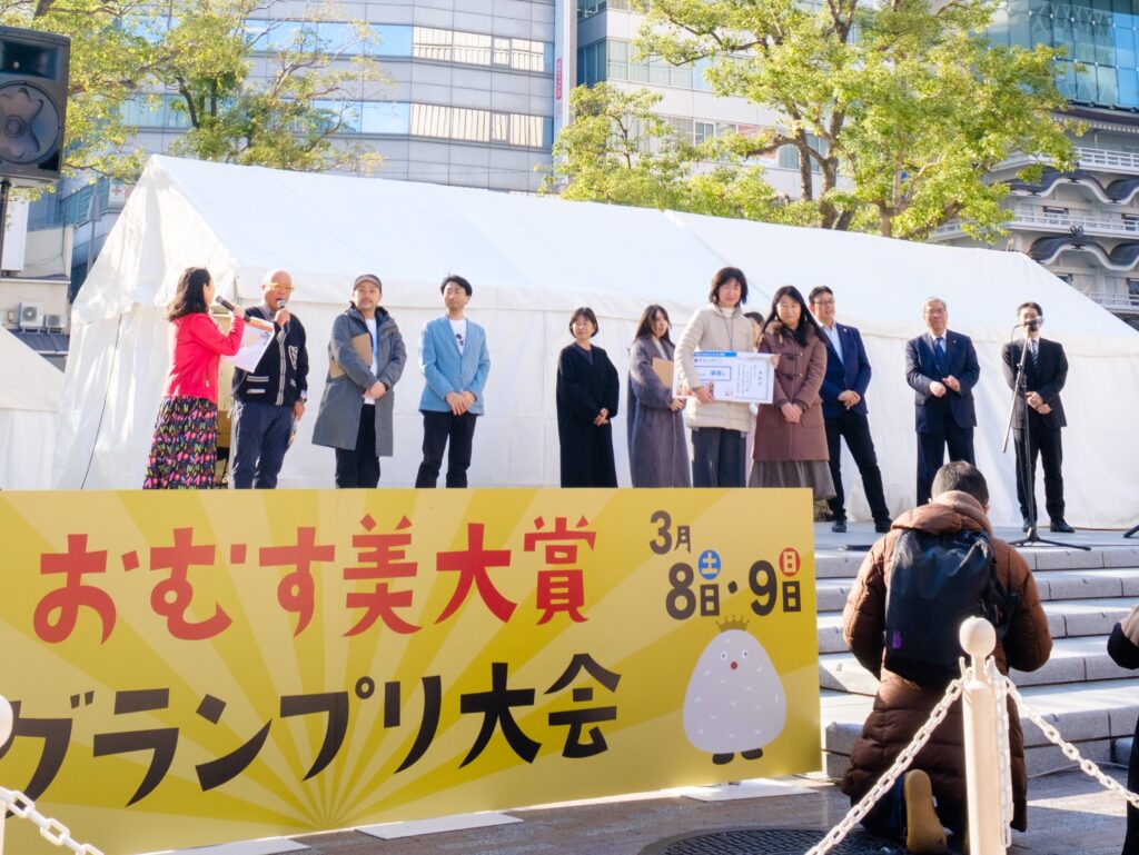 なんば広場おむすび準グランプリ表彰