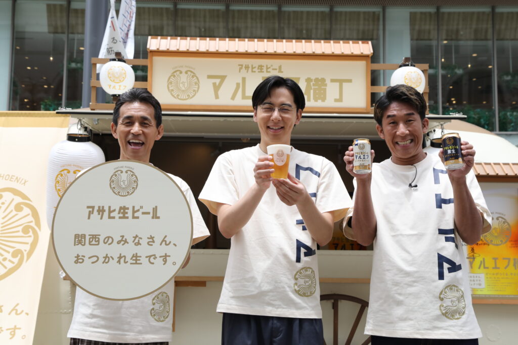 アサヒビール株式会社主催の出張マルエフ横丁がなんば広場で行われた。CMでおなじみの”関西まろやか代表”の石田靖さん、田村裕さん、永見大吾さんがPR