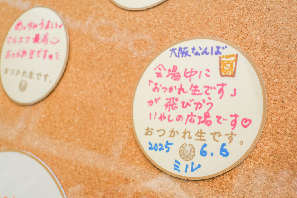 なんば広場で行われたマルエフイベントのコースターメッセージ