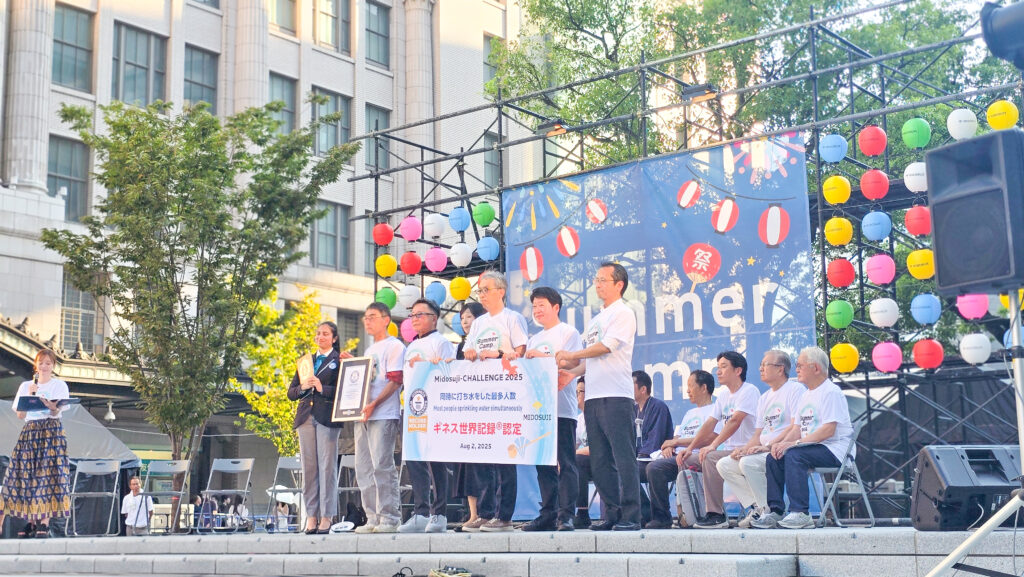 なんば広場で開催されたみちフェスにて打ち水ギネス世界記録達成した時の授与式