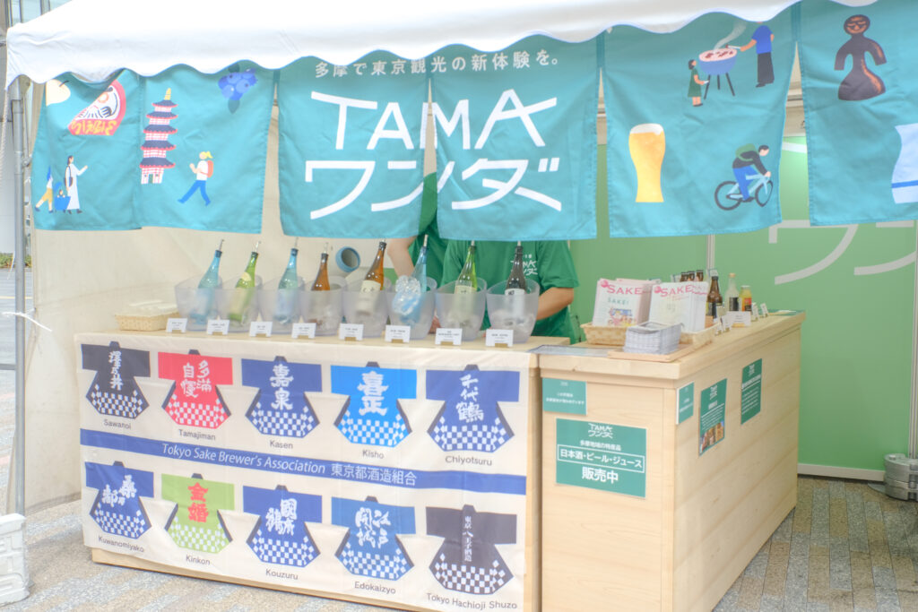 御堂筋サテライトプランの地域ブース出展