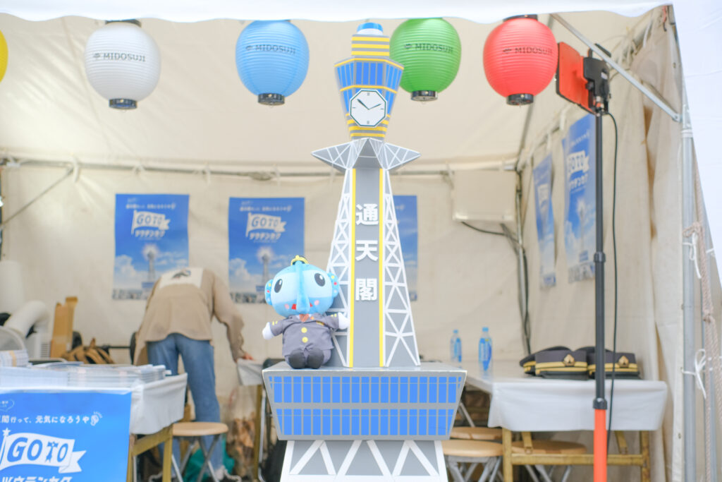 なんば広場で行われた「御堂筋サテライトプラン」で出店した通天閣