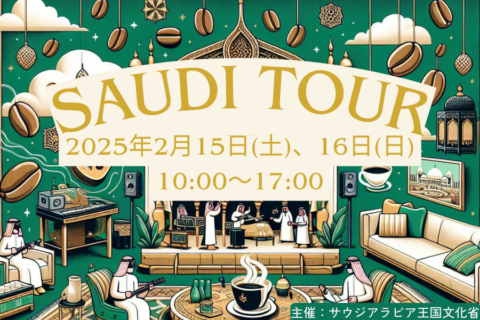 なんば広場イベント